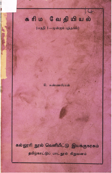 cover image